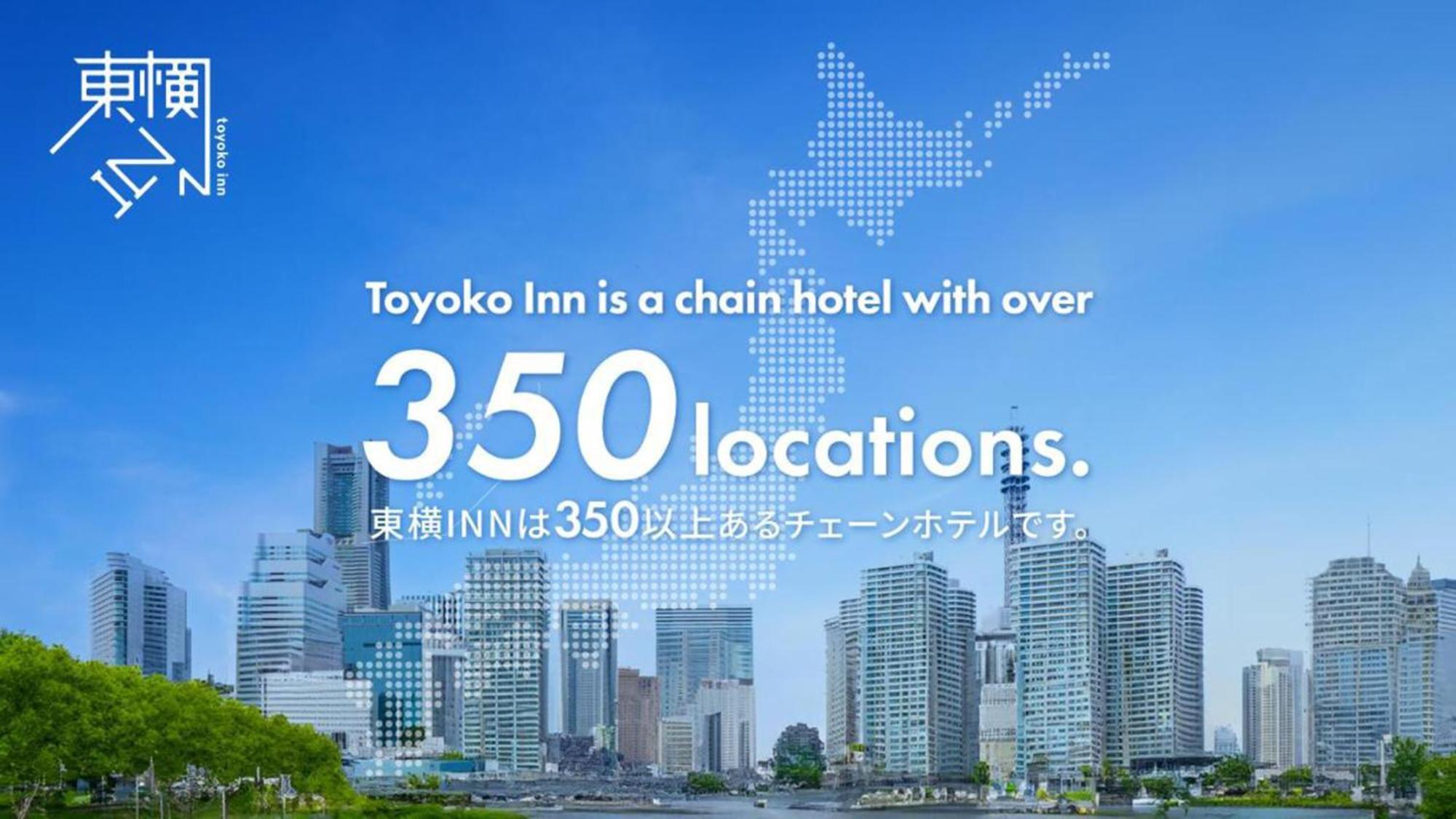 Toyoko Inn Tokyo Nihombashi Hamacho Meijiza Mae Exterior foto